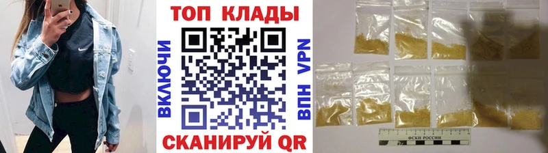 Наркота Лиски КОКАИН Мефедрон АМФЕТАМИН Канабис Гашиш ГЕРОИН kraken как зайти Alpha-PVP