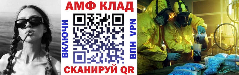 Амфетамин Premium Лиски