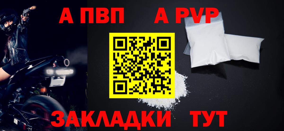 Alpha PVP крисы CK Лиски