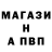 APVP Соль Egor Fedoseev