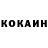 КОКАИН Колумбийский Nfsnik3dS
