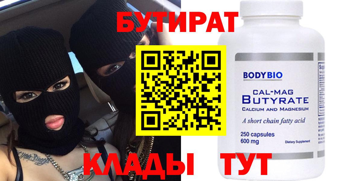 Вейп ТГК Лиски