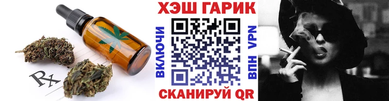 Печенье с ТГК конопля Лиски
