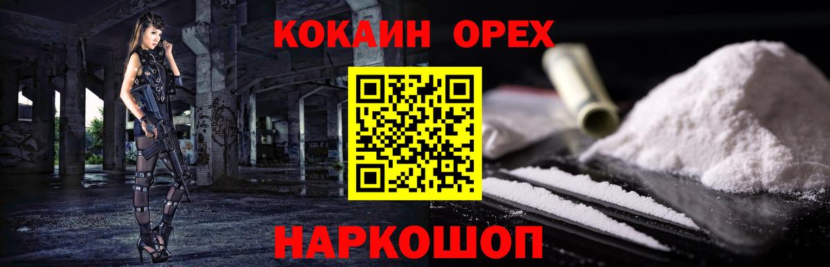 COCAIN 99% Лиски