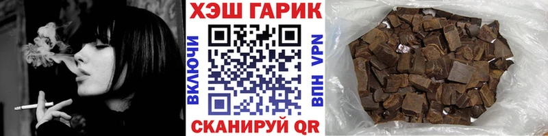 цены наркотик  Лиски  Гашиш VHQ 