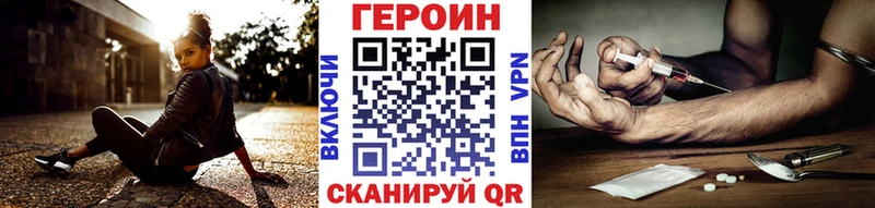 omg как зайти  Лиски  ГЕРОИН хмурый  где купить  