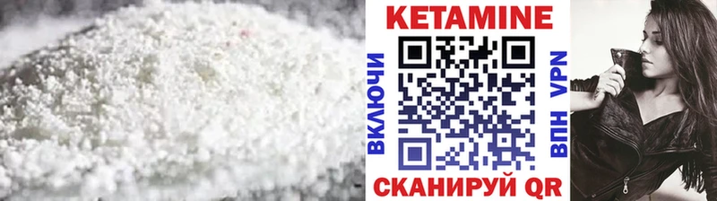 купить наркотики сайты  Лиски  КЕТАМИН VHQ 