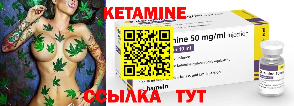 Лиски  КЕТАМИН ketamine  Кетамин VHQ  Вход с VPN 
