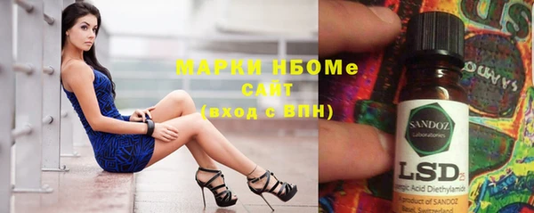 мефедрон Абинск