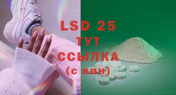 мескалин Абдулино