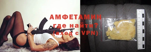 амфетамин Алексин