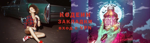 jwh Рославль