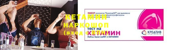 амфетамин Алексин