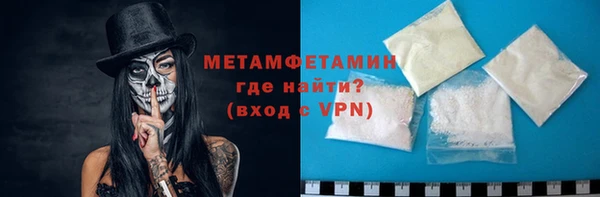 прущие крисы Абаза