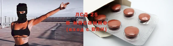 мескалин Абдулино