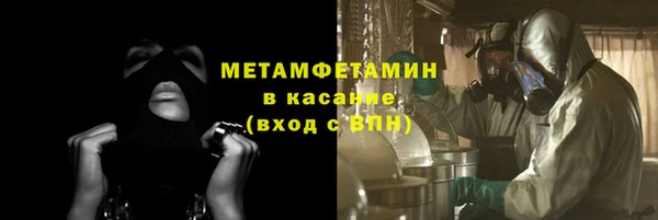 мескалин Абдулино