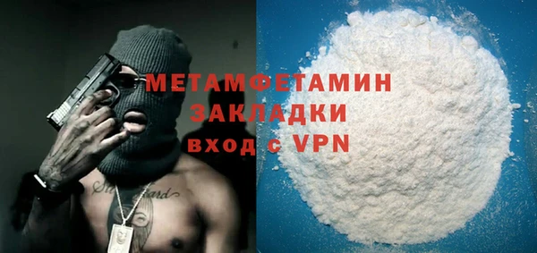 jwh Рославль