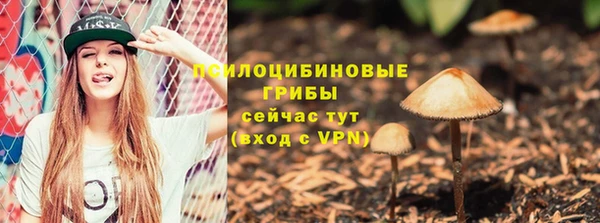 мефедрон Россошь