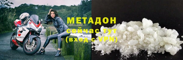 прущие крисы Абаза