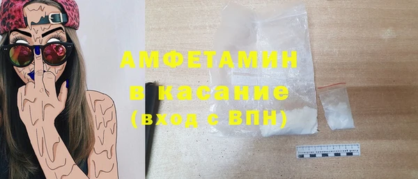 MDMA Premium VHQ Ростов
