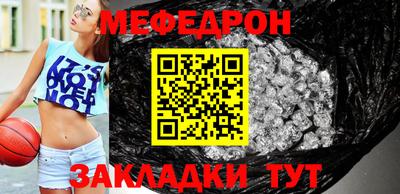 меф VHQ Кунгур