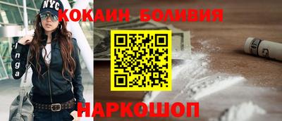 кокаин перу Кулебаки