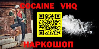 меф VHQ Кунгур