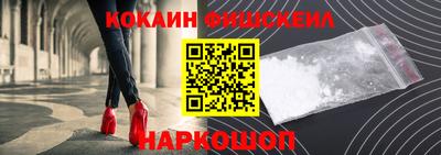 меф VHQ Кунгур