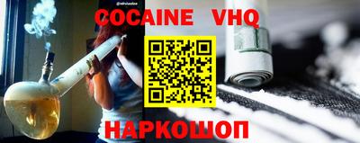 кокаин перу Кулебаки