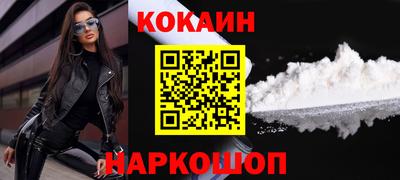 кокаин перу Кулебаки