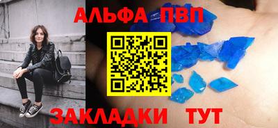 меф VHQ Кунгур