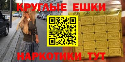 крисы Кумертау
