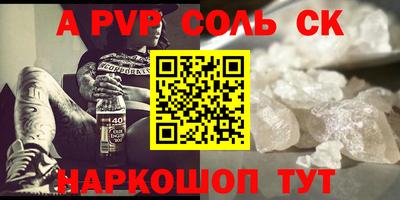 кокаин перу Кулебаки