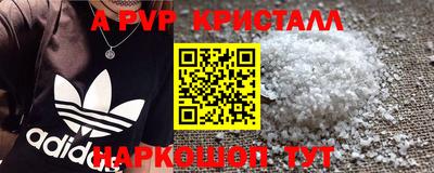 кокаин перу Кулебаки