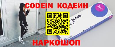 кокаин перу Кулебаки