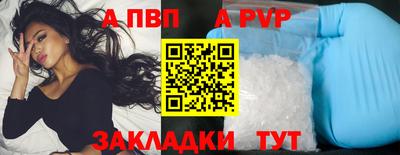 крисы Кумертау
