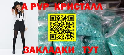 кокаин перу Кулебаки