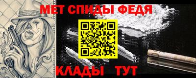 меф VHQ Кунгур