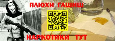 бутик Татарск