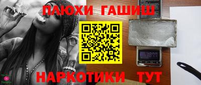 меф VHQ Кунгур