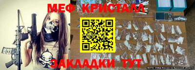 кокаин перу Кулебаки