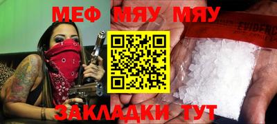 крисы Кумертау