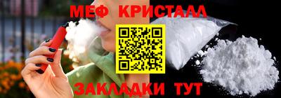кокаин перу Кулебаки
