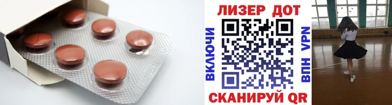 LSD-25 экстази ecstasy  площадка формула  Лиски  где можно купить наркотик 