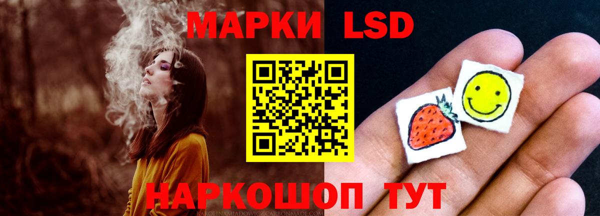 Лсд 25 экстази кислота  Вход с VPN  Лиски 