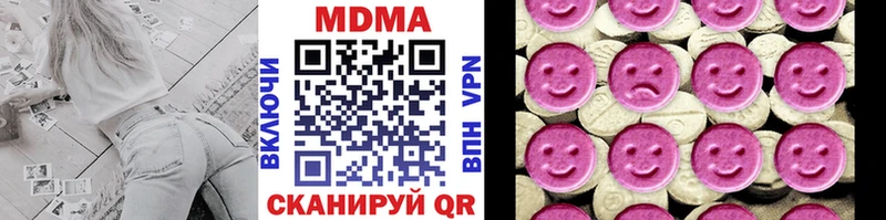 MDMA кристаллы  shop состав  Лиски 