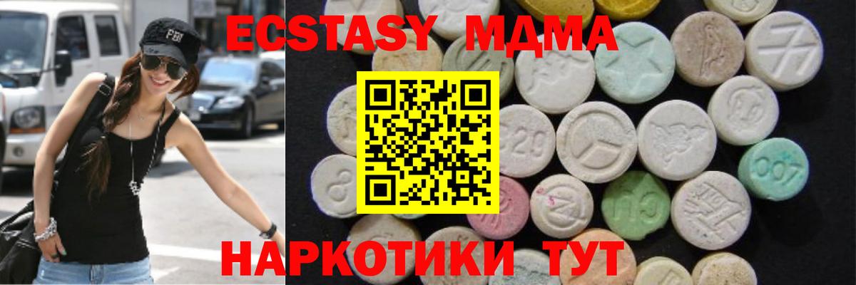 Лиски  МДМА VHQ  MDMA кристаллы  Вход с VPN 