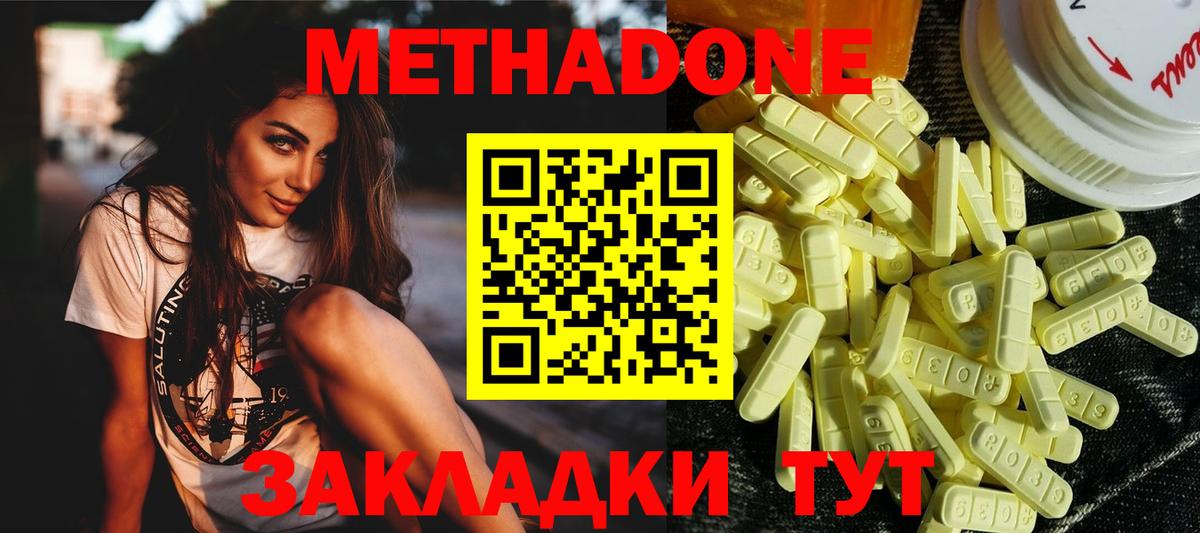 КЕТАМИН  Вход с VPN  Cocaine  Каннабис  A PVP СК кристаллы  Меф МЯУ МЯУ кристаллы  ГАШИШ  Лиски  Купить наркотик  ГАШИШ  Канабис 