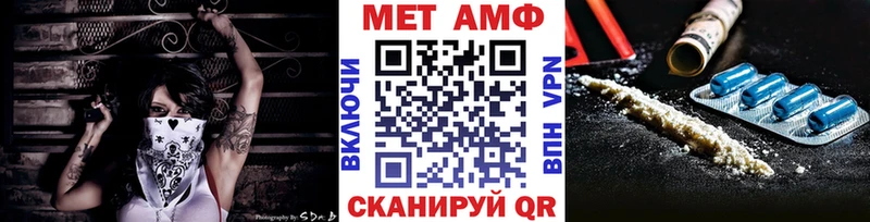 Метамфетамин пудра Лиски