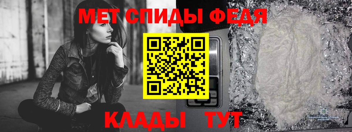 Метамфетамин пудра  Вход с VPN  Лиски 
